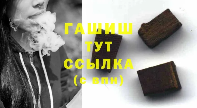 ГАШИШ hashish Северская