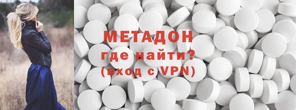 MDMA Premium VHQ Богородицк