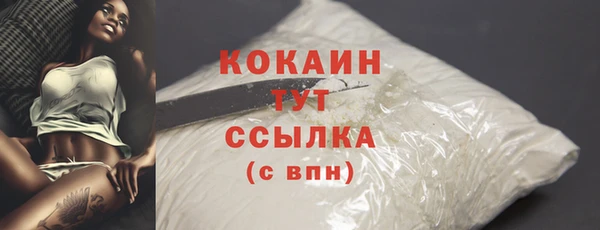 MDMA Premium VHQ Богородицк