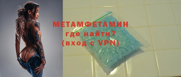 MDMA Premium VHQ Богородицк