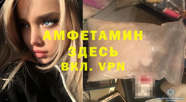 MDMA Premium VHQ Богородицк