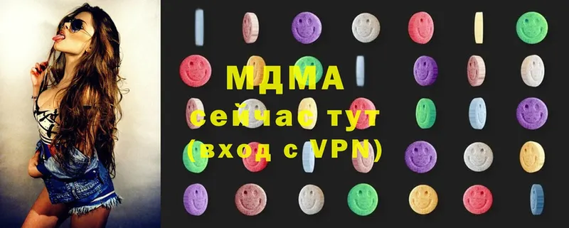 MDMA молли  где продают наркотики  Северская 